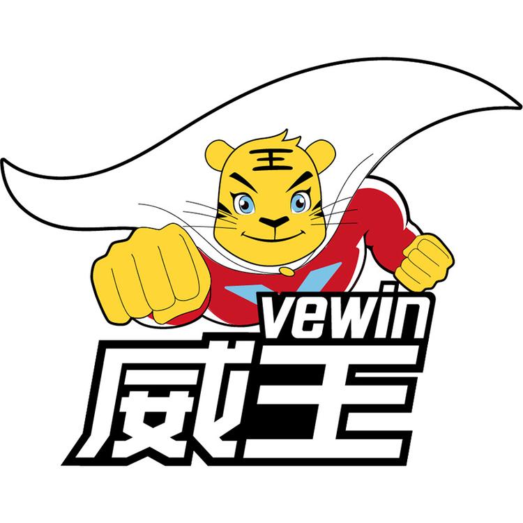 威王携创洗护清洁专卖店