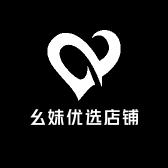 幺妹优选店铺