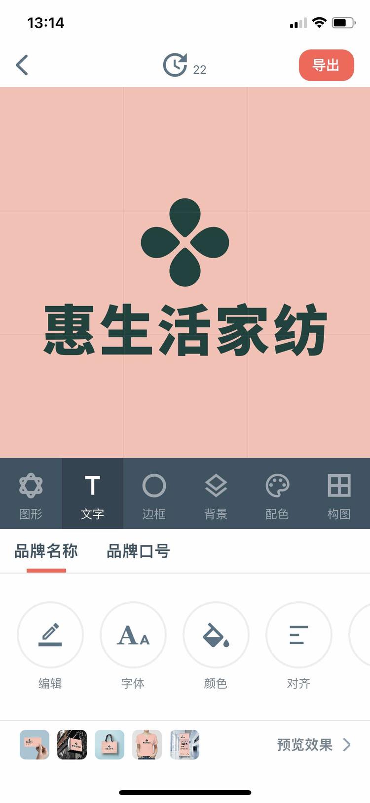 佳佳家纺