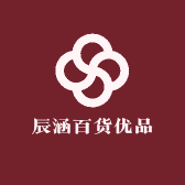 辰涵百货优品