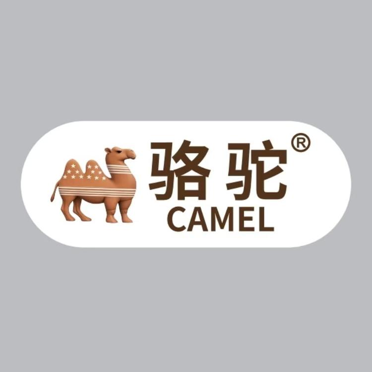 骆驼企业店