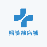 蜀诗韵美食店铺