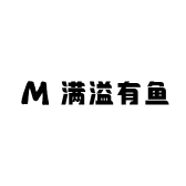 满溢有鱼