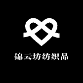锦云坊纺织品