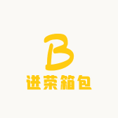迸荣箱包