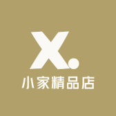 小家精品店