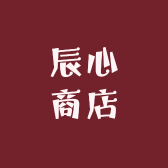 辰心商店个体店