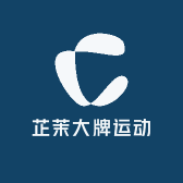 芷茉大牌运动