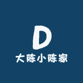 大陈小陈家