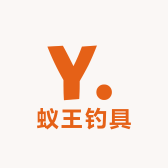 蚁王钓具企业店