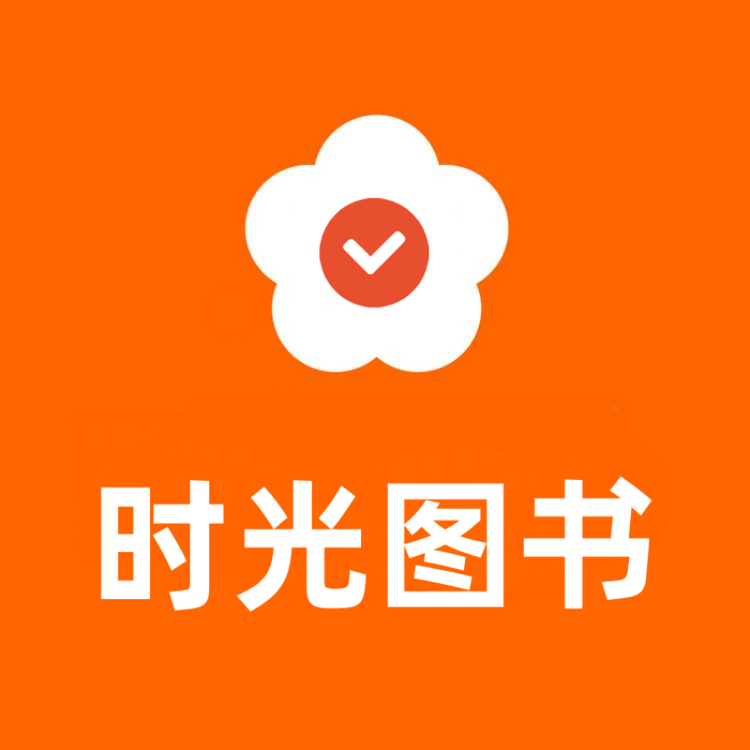 满分时光图书专店