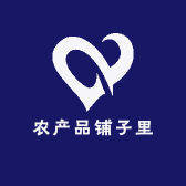 农产品铺子里