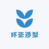 环亚造型