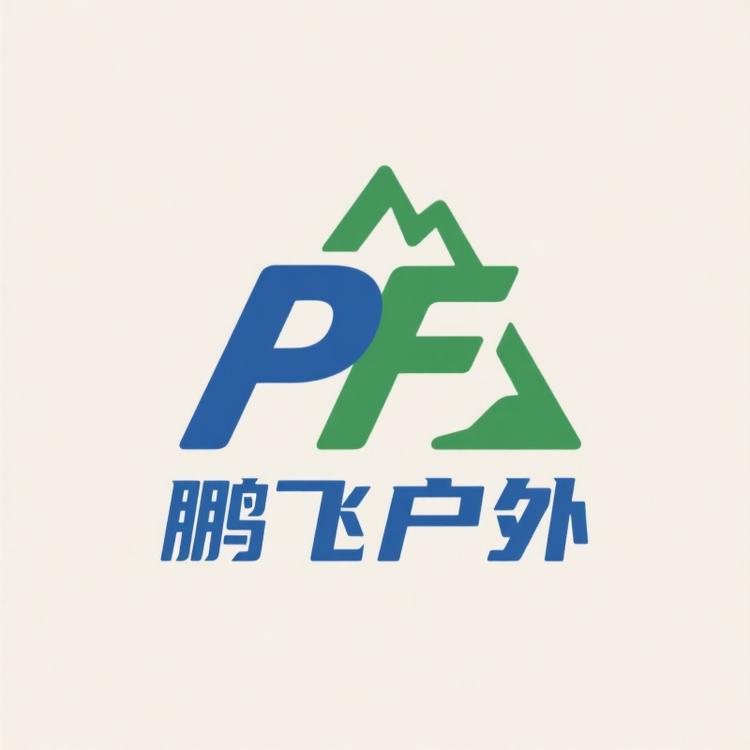 鹏飞户外选品店