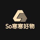 So寒寒好物严选