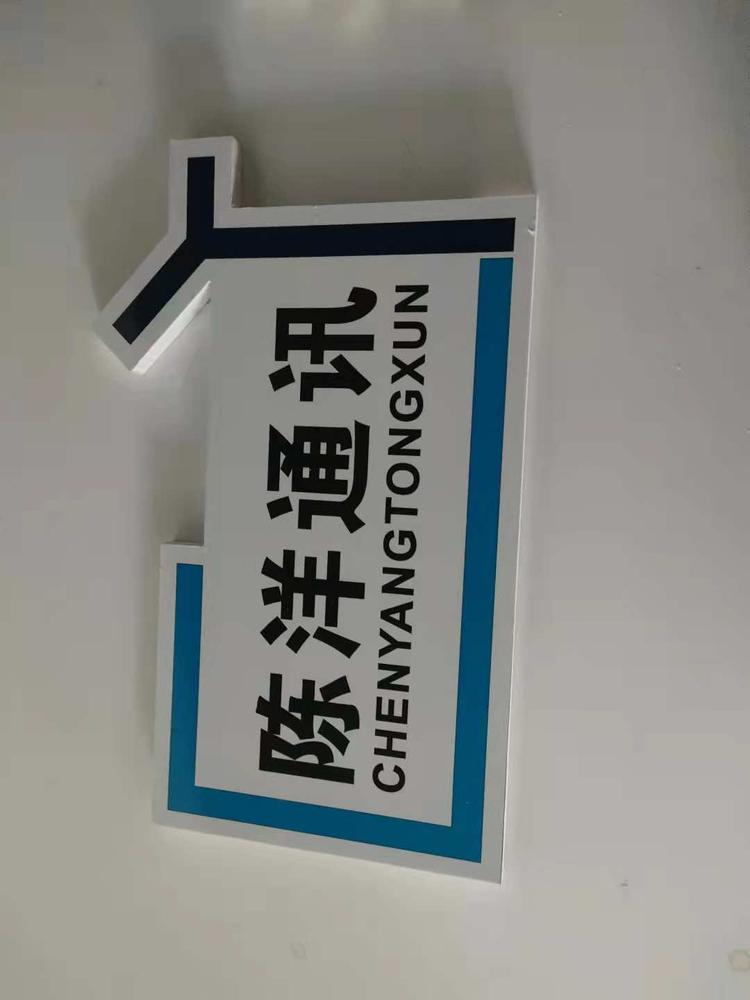 七台河市桃山区陈先生手机店的小店