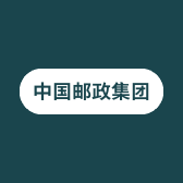 中国邮政集团有限公司南阳市分公司