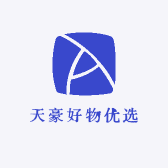 天豪好物优选