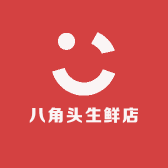 八角头生鲜店