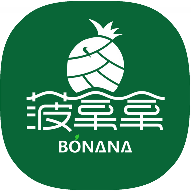 菠拿拿电商