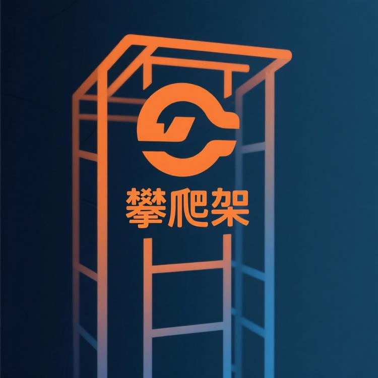 果果攀爬架室内游乐园