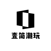 壹简DIY潮玩社