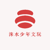 少年家文玩
