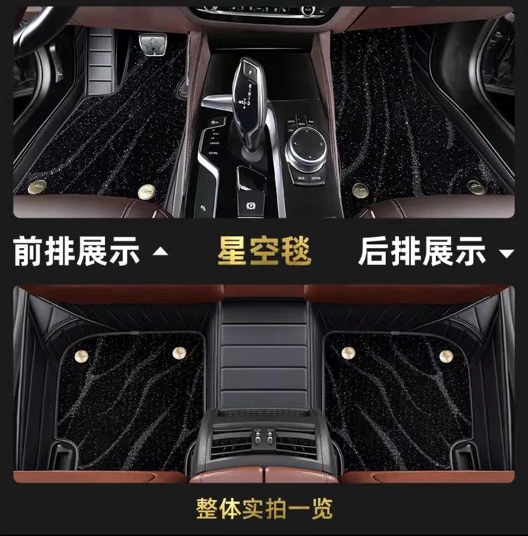 牛魔王汽车用品个体店