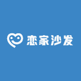 恋家沙发劳伦斯集团