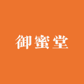 御蜜堂土特产店
