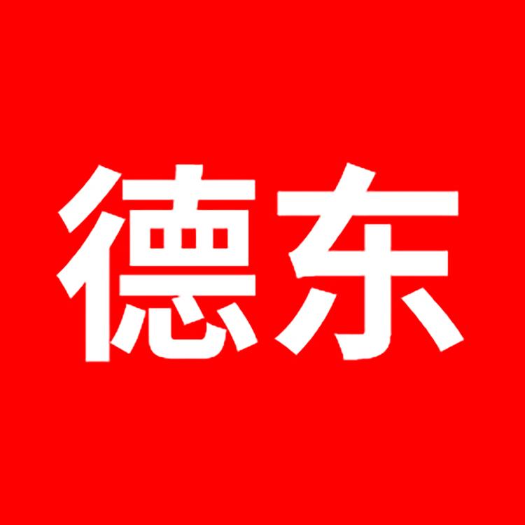 德东五金工具小店