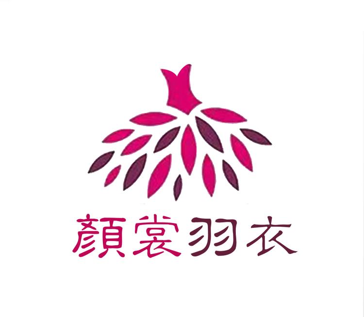 颜裳羽衣