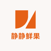 万州区静静鲜果严选铺子