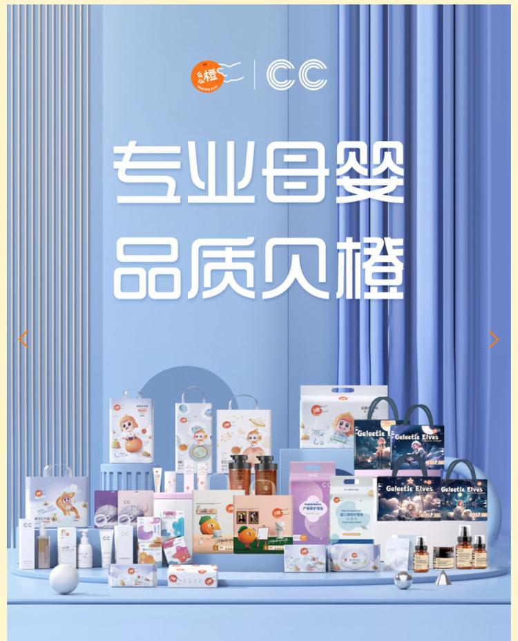 豆丁的生活用品