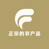 正宗的农产品