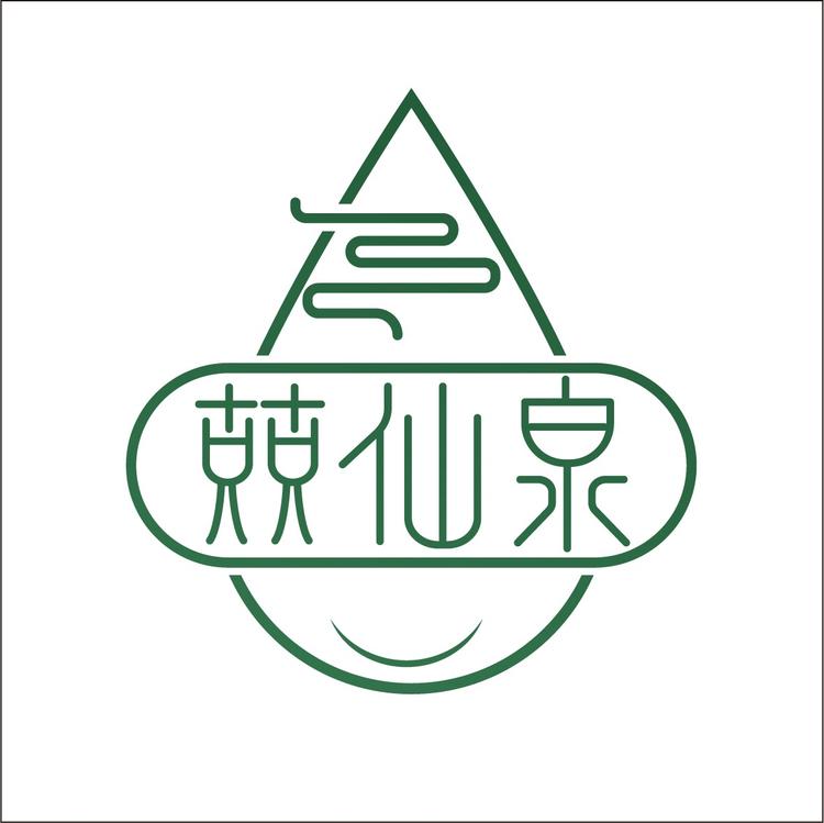 兢仙泉东北特产