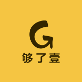 够了壹