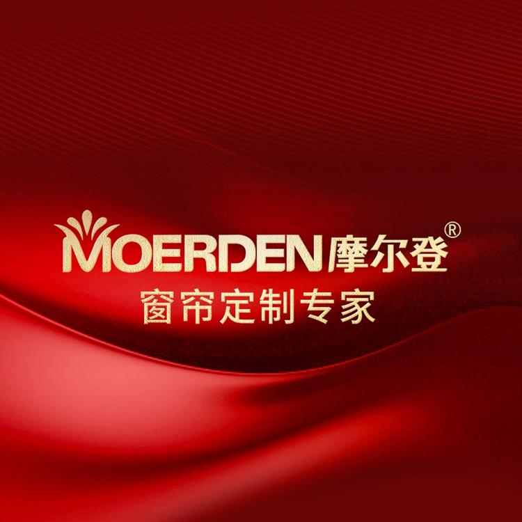 沈阳摩尔登窗帘