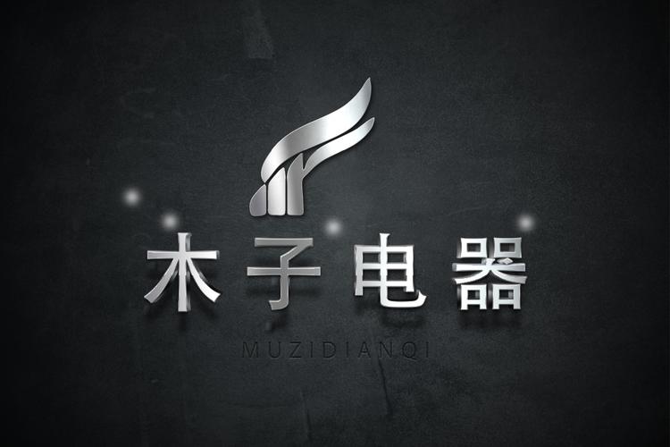 东莞木子电器优品店