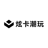 炫卡潮玩