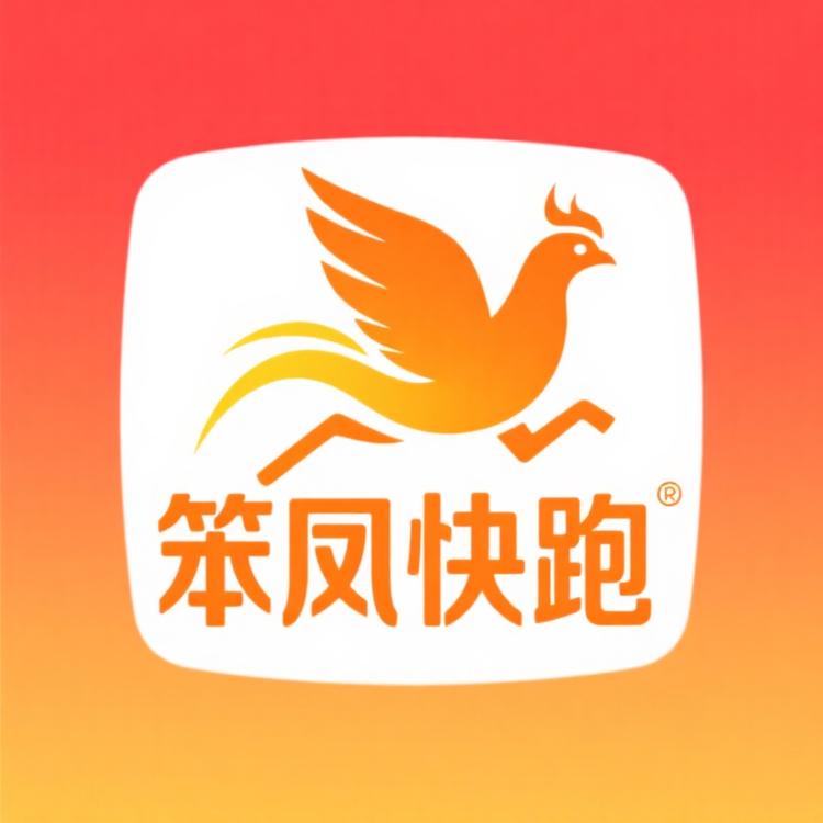 笨凤快跑食品