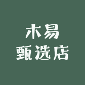 木易甄选店
