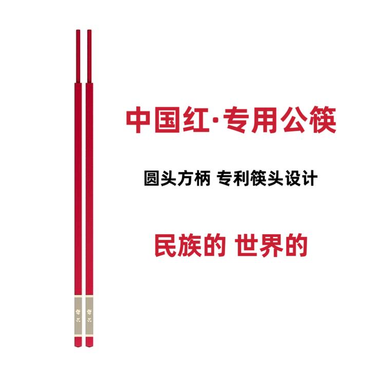 北京风雨同心贸易有限公司的小店