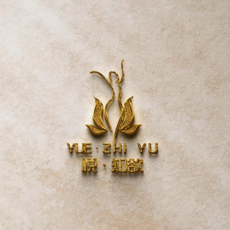 YUEZHIYU悦知欲女性甄选店