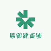 辰衡健商铺