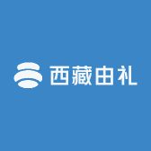 西藏由礼专营店