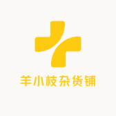 羊小枝杂货铺