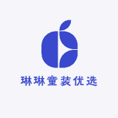 琳琳童装优选