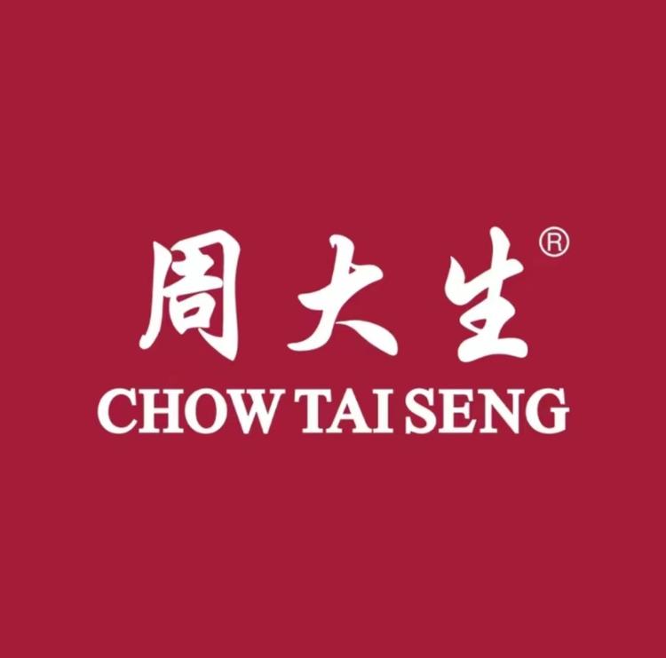 周大生瑾玉店