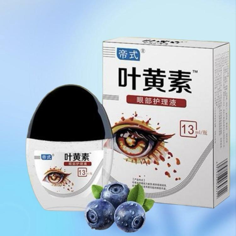 叶黄素滴眼液护理